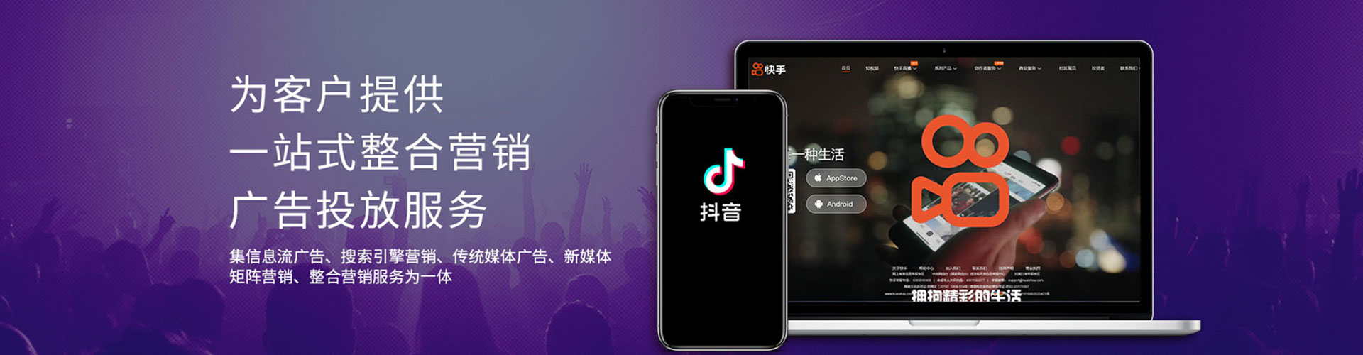 怀安信息流竞价